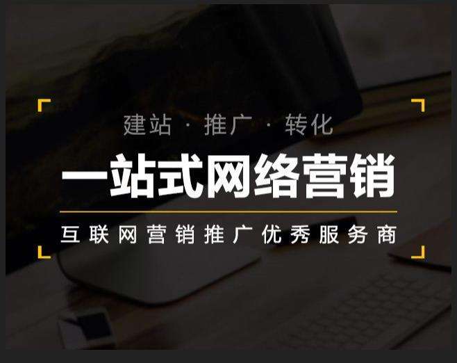鹿寨企业如何怎么利用网络推广抓取潜在客户
