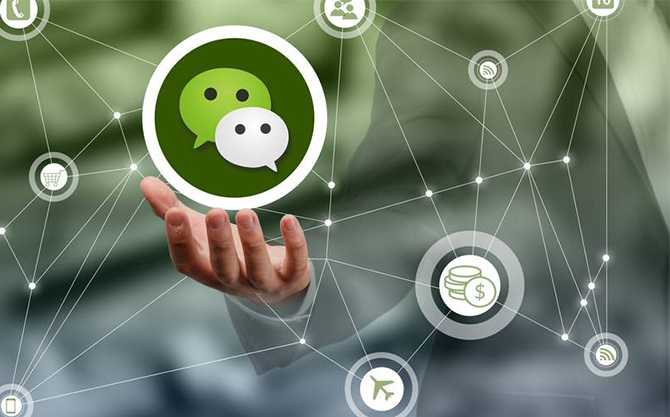 鹿寨浅析微信开发可以为企业带来的几个作用