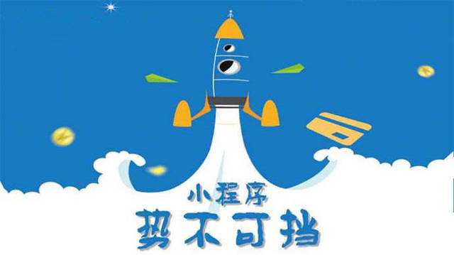 鹿寨微信小程序开发如何助力传统零售商突破经营难题