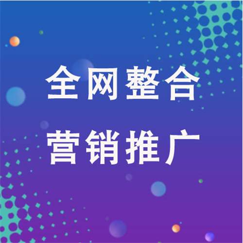 鹿寨企业网络推广老是没有客户的原因是什么呢