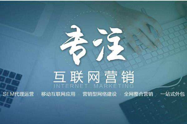 鹿寨电商行业做网络推广需要具备的条件有哪些